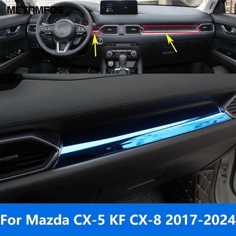 Для Mazda CX-5 KF CX8 2017- 2024 Панель накладка полоска на центральную консоль и приборную панель из углеродного волокна Аксессуары Стайлинг автомобиля