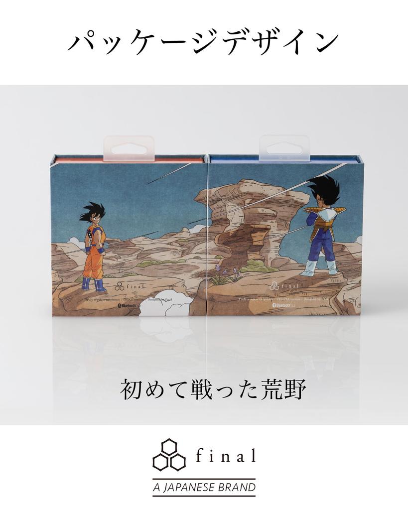 Dragon Ball Z Final TWS Completely Wireless Earphones × (Goku)