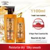 Набор L'Oréal для ухода за волосами с питательным и разглаживающим эфирным маслом