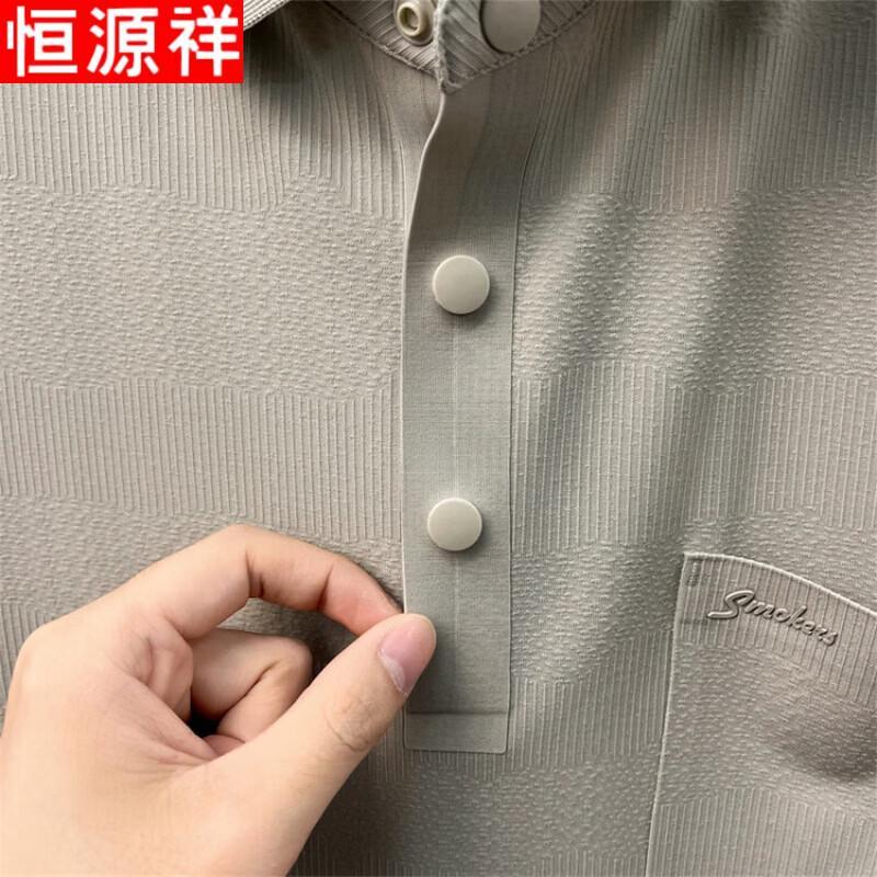 Мужская охлаждающая рубашка-поло Hengyuanxiang в стиле business casual