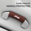 Для автомобиля Jeep Защитная накладка на ручку двери Замшевые перчатки для ручного подъема салона Автомобильные перчатки для Jeep Renegade Compass Grand Cherokee Wrangler