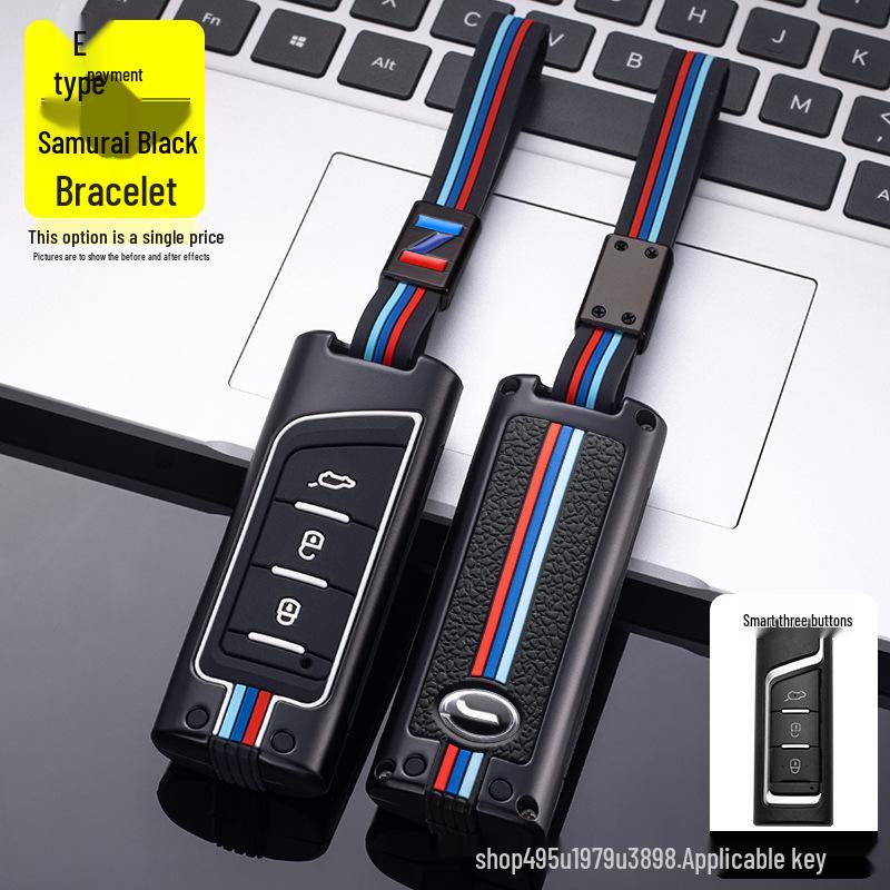 Универсальный чехол-брелок GAC Trumpchi для GS4, GS5, GS3, Нового GA4, GA6, GE3 – Унисекс-дизайн