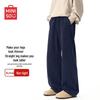 MINISO Men's Loose Heavyweight Straight Leg Sweatpants
