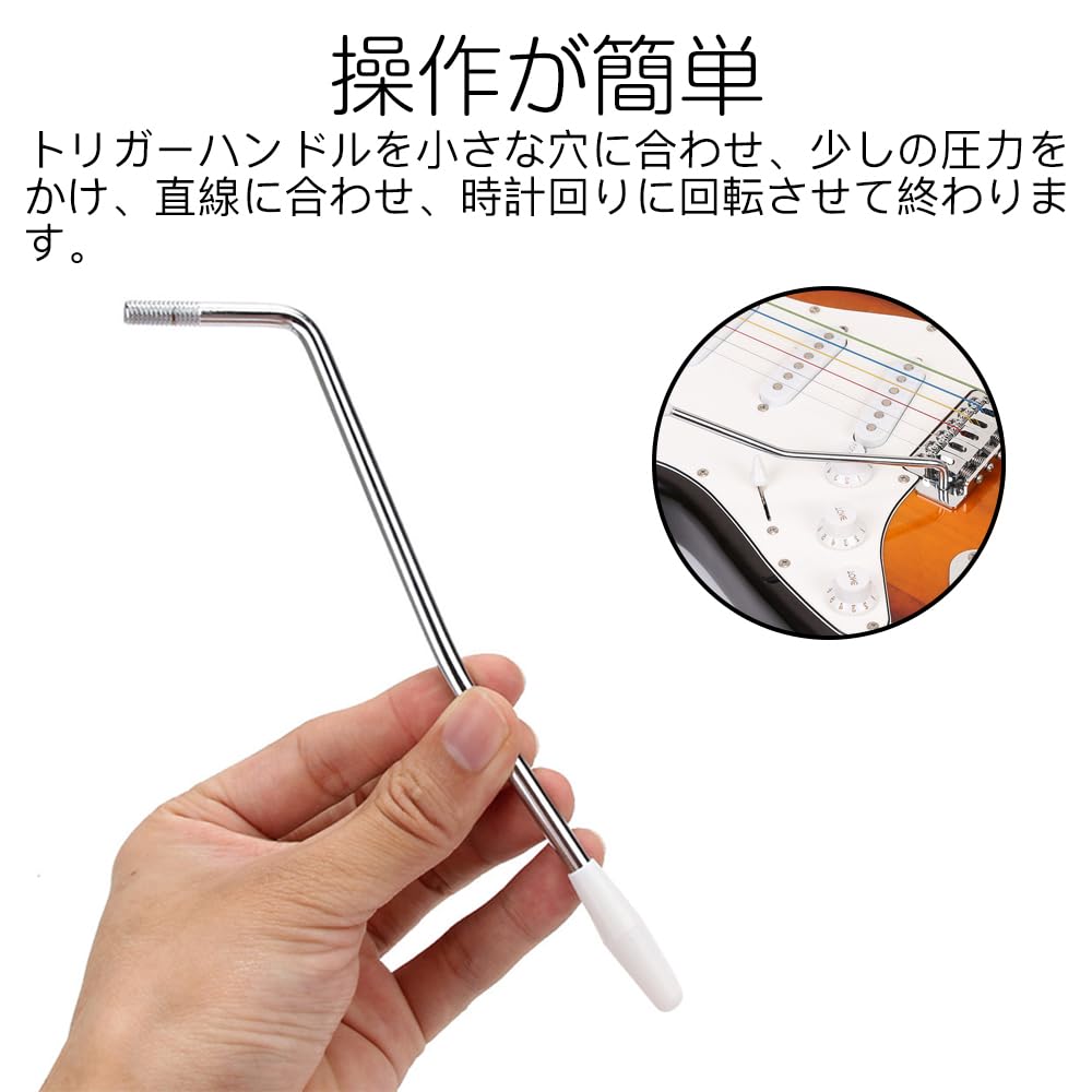 LIANHATA Тремоло Рычаг винтового типа Одинарный Тремоло Рычаг для Strat Электрогитары Металлический Метрический Стандартный Бридж (Серебро, 5мм)