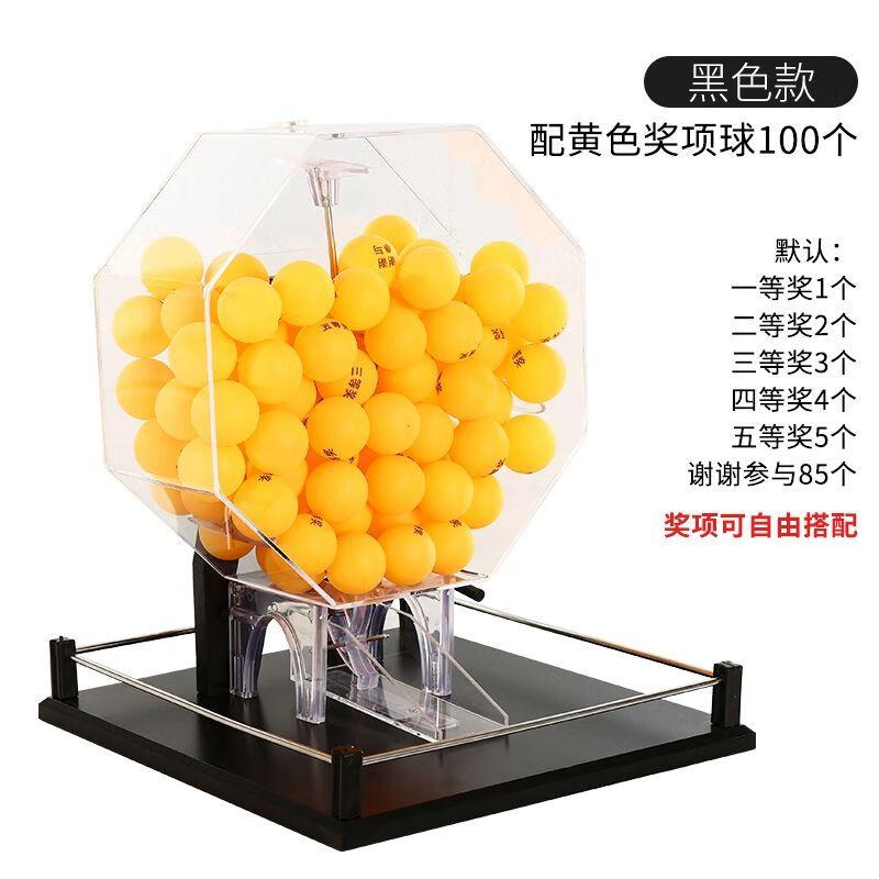 Manual Lottery & Raffle Machine