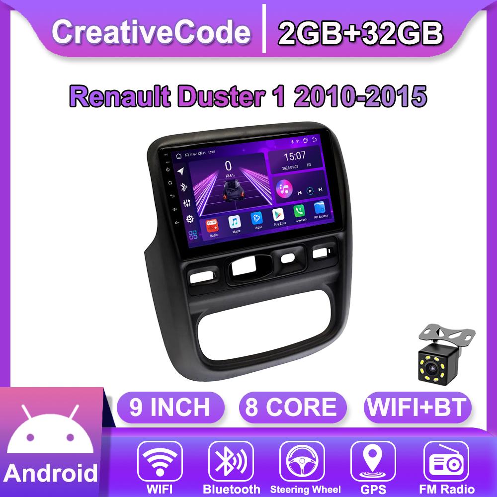 Автомобильная магнитола Android Car-Play для Renault Duster 1 2010-2015 Мультимедийный плеер Головное устройство Стерео Навигация GPS BT WIFI, 8 ЯДЕР ,2+32 ГБ