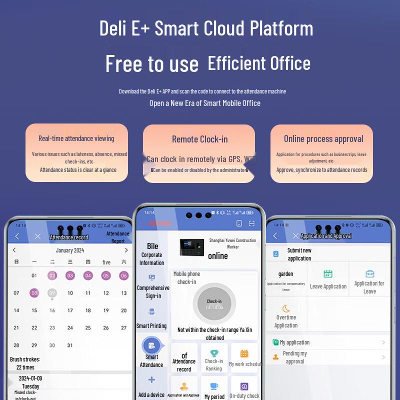 Deli Smart Cloud Face & Fingerprint Attendance Machine CN plug (adapter included)
