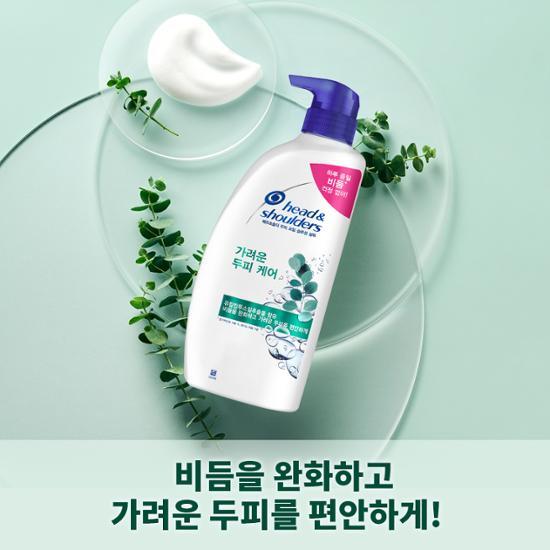 Head & Shoulders Шампунь Itchy Scalp Care 500 мл Double Special