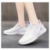 Женские дышащие повседневные спортивные туфли, сетчатая обувь, женская сетчатая обувь, увеличивающая рост