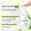 Dove Moisturizing Bath Foam Duo - Green Grape & Milk Fragrance