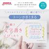 Zebra Mildliner Fine Набор, 5 цветов, на водной основе (К) WYT9-5C-A
