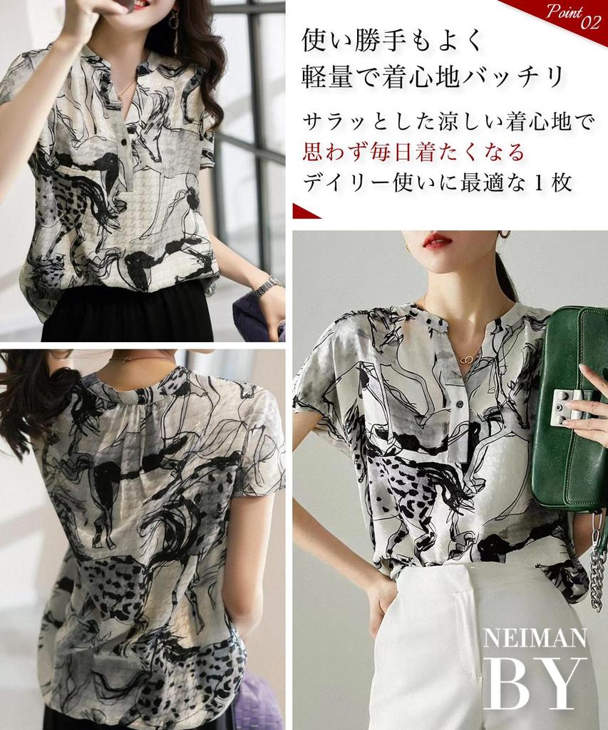 [Neiman by] Топ с принтом и коротким рукавом, Весенняя рубашка Skipper, Подходит для поездок на работу, Эффект стройности, Пышная блузка, Рубашка с V-образным вырезом, Весна, Белый, 3S-N4