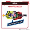Kamen Rider Geets DX Monster Rays Buckle [Bandai]