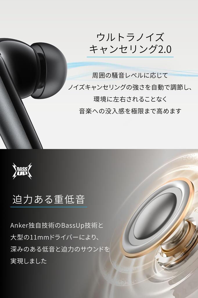 Anker Soundcore P41i (Bluetooth 5.3) True Wireless Earbuds with Mobile Connectivity, Ultra Noise Cancelling 2.0 Technology, Multi-Point Connection,