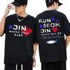 Джин Супер Тунец Рыба RUNSEOKJIN EP ТУР 2025 Футболки K-pop Корейская Мода Ретро Футболка Мужчины Женщины Свободная Хлопковая Футболка Подарки для Фанатов
