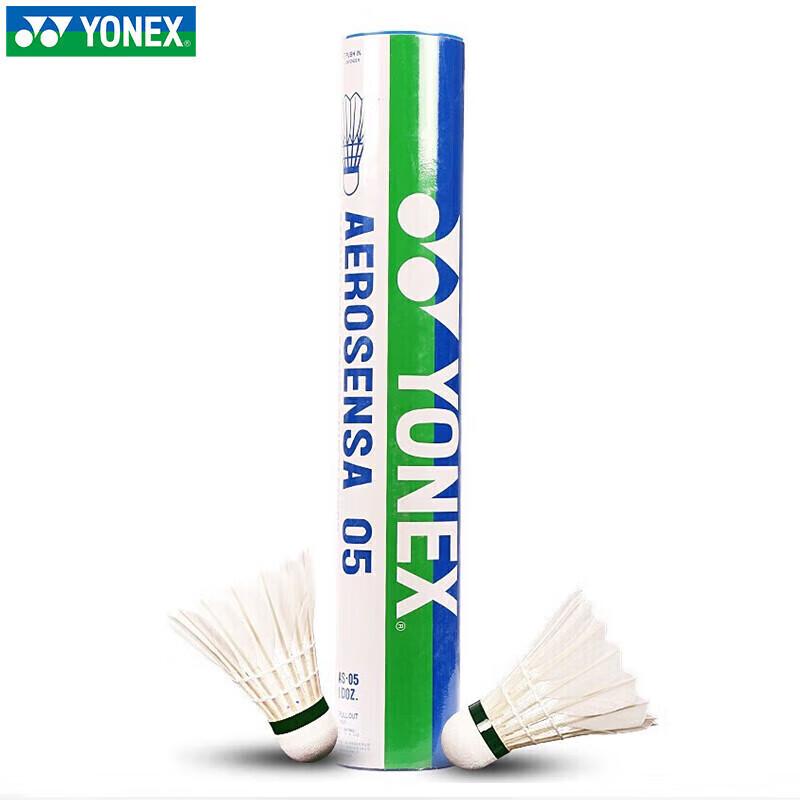 Воланчики для бадминтона YONEX AS-05 из утиного пера