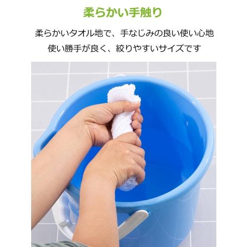 Strix Design Disposable Towels/Dry Cloths, 20 count (2 packs of 10), Approx. 20 x 30 cm, White Cotton, for School, Home, Car Wash, Cleaning, Wet Moppi