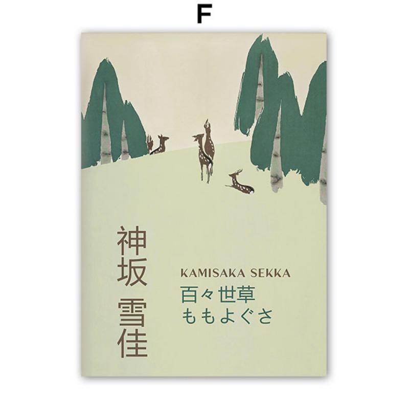 Винтажная Япония Искусство Холст Картины Выставочный Постер Принт Кацусика Хокусай Настенное Искусство Картины для Гостиной Украшение Дома