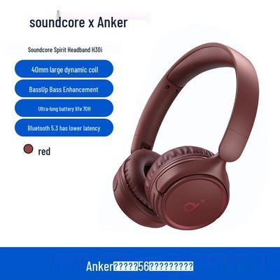 Bluetooth-наушники Soundcore H30i с оголовьем