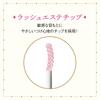 MAJOLICA MAJORCA Lash Jelly Drop EX Тип кисти Один предмет 5,3 г