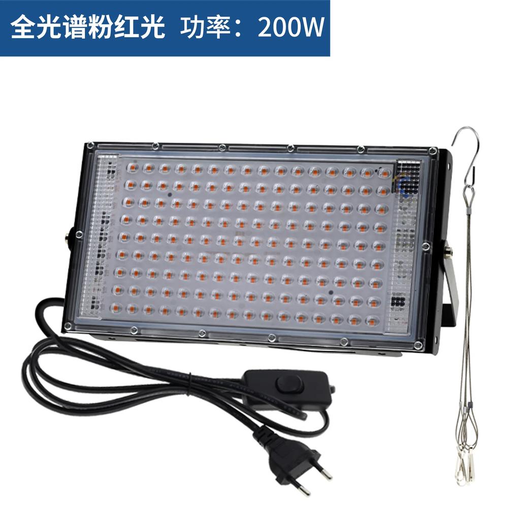 Новейший светильник для роста растений полного спектра 50/100/200/300 Вт, светодиодный квантовый светильник для роста растений, заполняющий свет для выращивания рассады, популярный