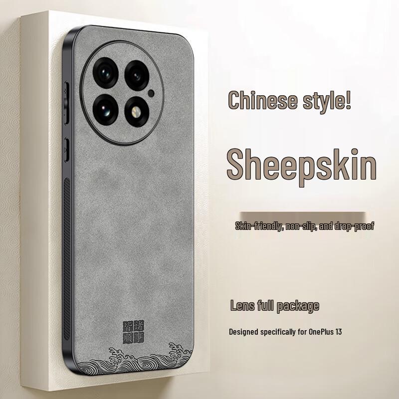 SHIYONG Роскошный чехол для телефона из нубука для OnePlus