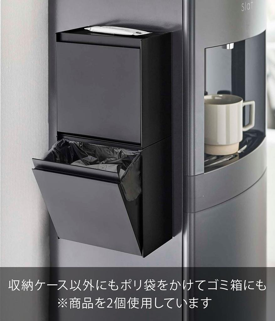 Yamazaki Jitsugyo 5769 Magnetic Instant Stick Holder Black Approx. W17XD8.7~15XH17.2cm Tower Next To Refrigerator, Next To Tea Machine, Can Be Used