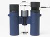 Hinode 8x25-T2 Binoculars for Bird Watching, Stadiums, Arenas, Concerts, and Live Performances.