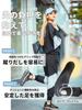 Rela Kino [Top-of-the-line model from a physical therapist brand] Insoles - Fatigue-reducing, shock-absorbing (M: 25.0-26cm)