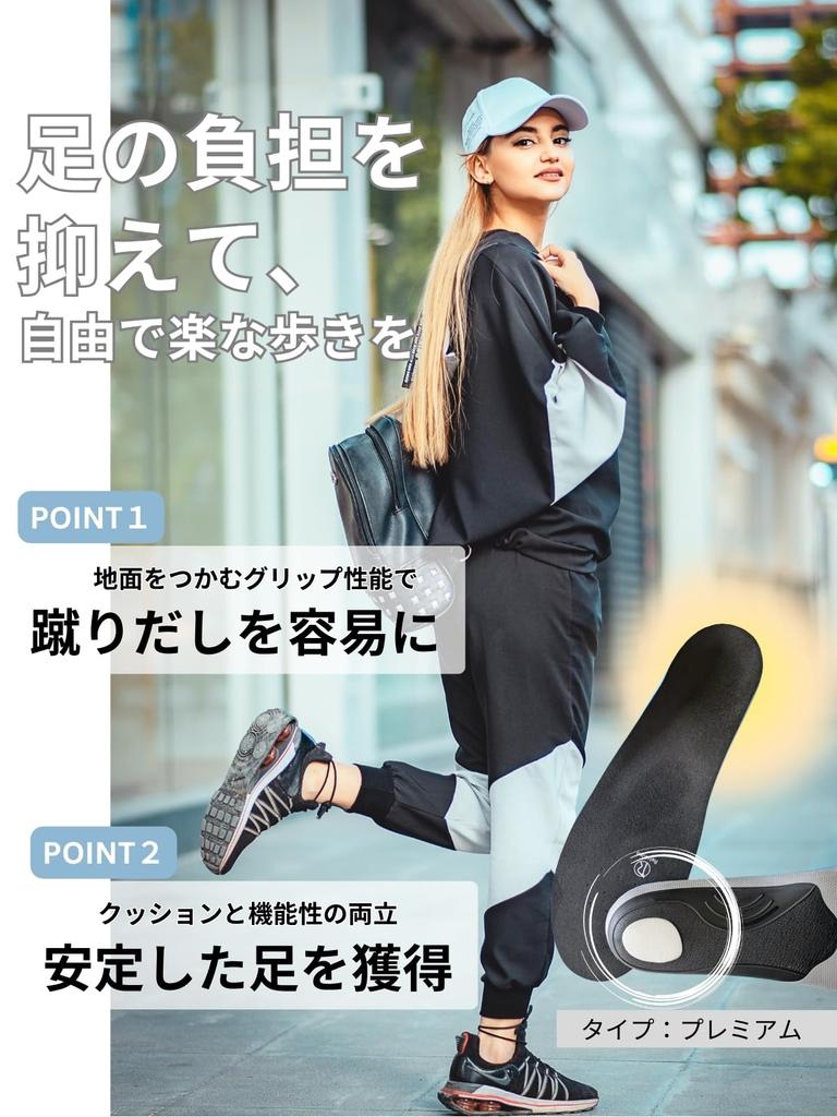 Rela Kino [Top-of-the-line model from a physical therapist brand] Insoles - Fatigue-reducing, shock-absorbing (M: 25.0-26cm)