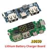 Плата зарядного устройства для литиевых аккумуляторов LED Dual USB 5 В 2,4 А Micro/Type-C USB Мобильный внешний аккумулятор Защита цепи 18650 Модуль зарядки