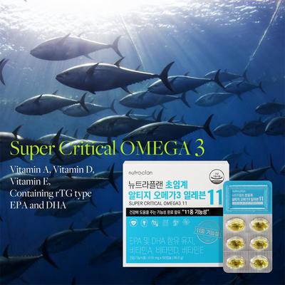 RTG Omega3 Косметические добавки EPA DHA Витамин A Витамин D Витамин E 610 мг X 60 шт.