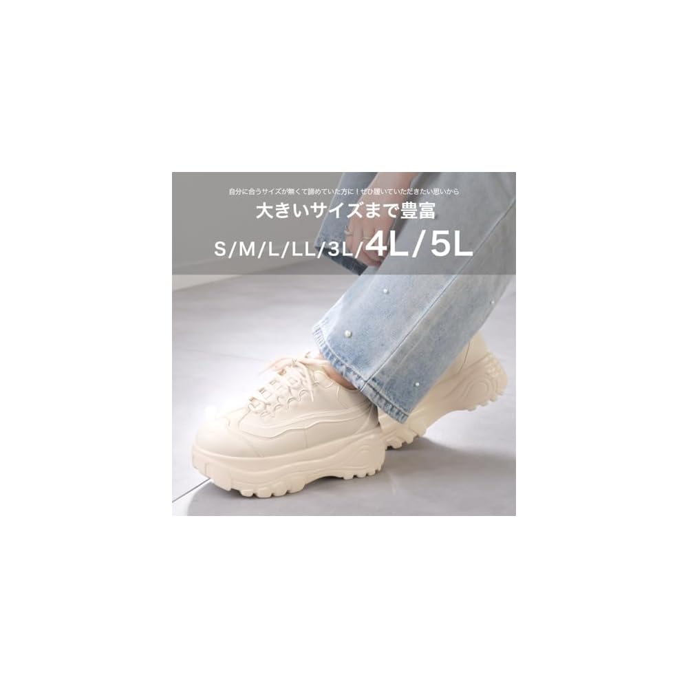 AmiAmi Platform Sneakers, Platform Sneakers, Dance Sneakers, Live Performance Sneakers, Black,