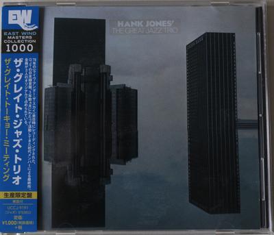 CD GREAT JAZZ TRIO - The Great Tokyo Meeting UCCJ9191 East Wind 2015 Япония ObiJazz Б/У