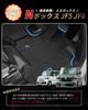 Set of 4 Honda Floor Second Floor and Luggage Mat 2023 Present 3D Trunk Mat with Luggage Custom Interior and Custom Made of TPE Specific to Your and