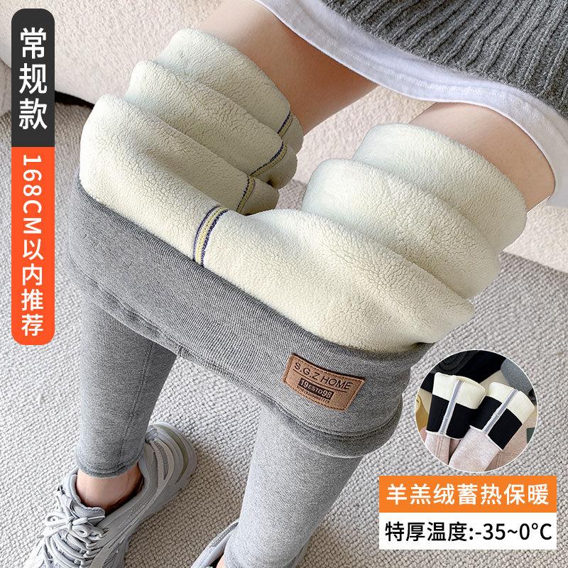 Extra Thick Lamb Wool Pure Cotton Leggings for Women's Outer Wear Winter Velvet Thickened Large Size High Waist Belly Thermal Pants