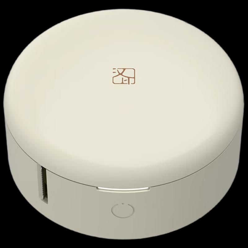 HPRT H11 Portable Label Printer CN plug (adapter included)