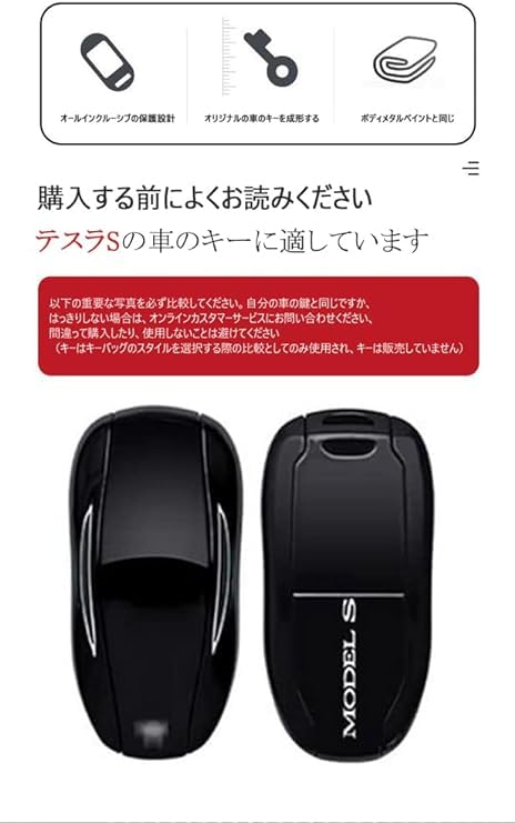 Чехол для ключа TECART Tesla, Держатель для ключа S, Tesla Model S, Чехол для смарт-ключа, Модель