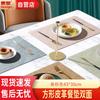 Двусторонняя кожаная салфетка под тарелку Huihuang