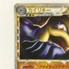 Pokémon Trading Card Machamp Edition Shows signs of wear and (1st Edition) 045/080/L3/W/1st (TCG) - tear