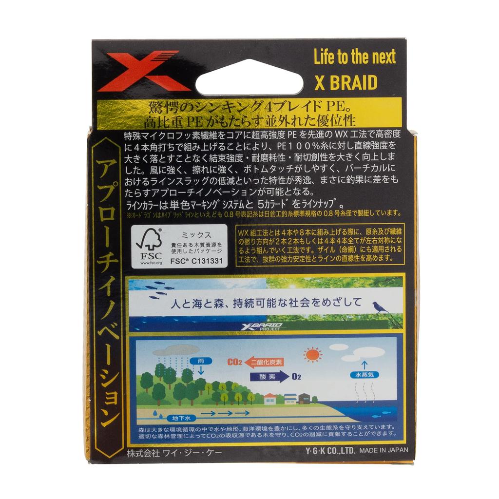 Odragon X4 200м Изменение цвета каждые 15см отметки каждые 1м X-Braid 5-цветный 0.4 7.5lb 10м,