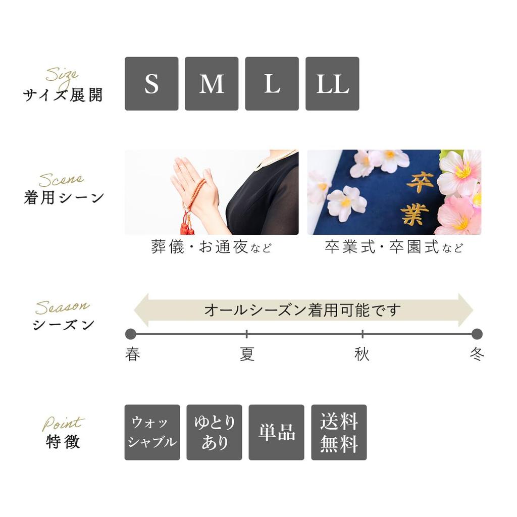 Черный Черный Формальное Длинное Пальто Формальное Стеганое Одеяло Траурная Одежда Похороны Черный Черный S Верхняя Одежда Для Костюма Верхняя Одежда [Марка SORITEAL] B-GALLERY Женская