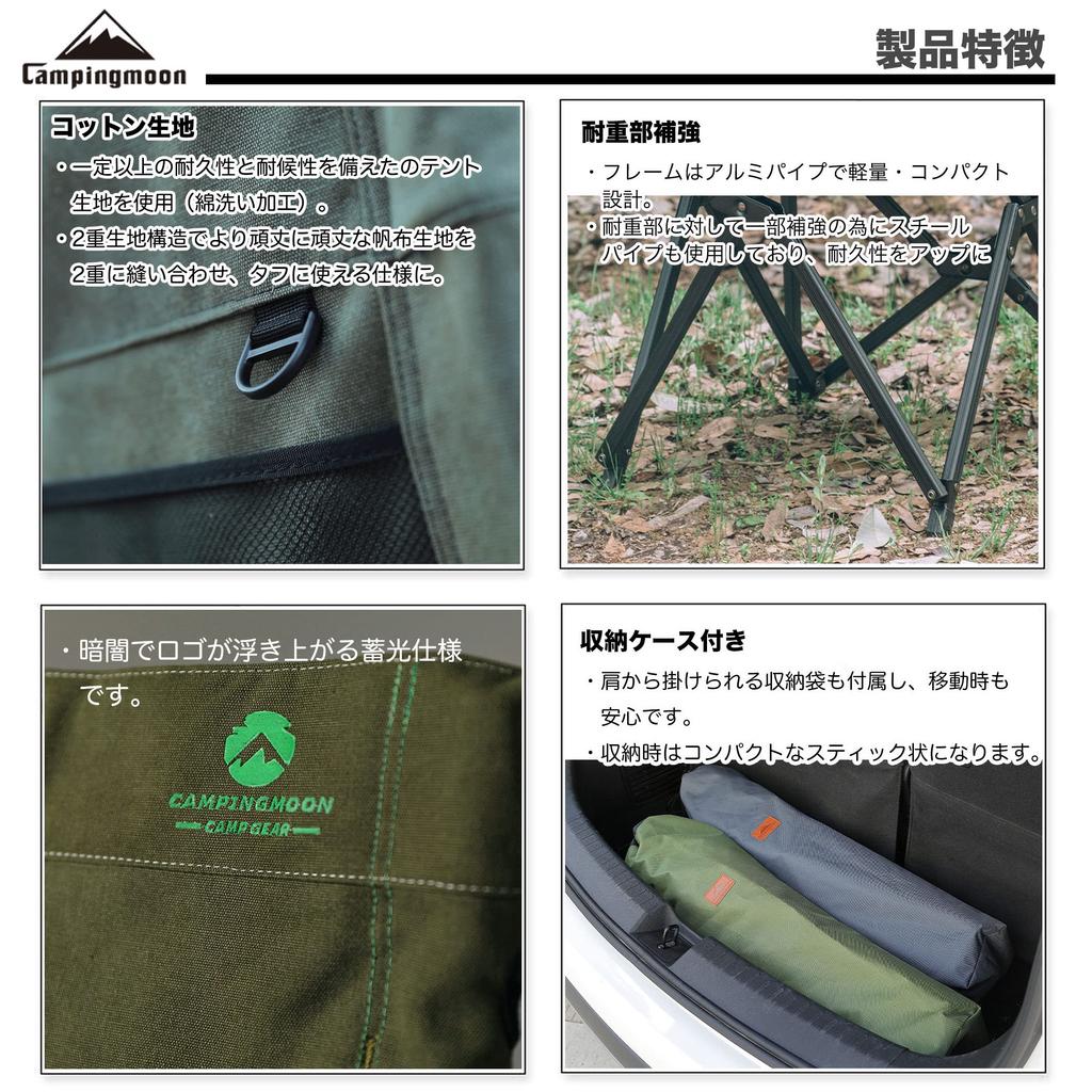 CAMPING MOON Camping Low Chair Bonfire Chair Canvas Fabric Low Style Chair Khaki -ZERO- F-1004C-K