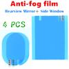 Плёнка-протектор на боковые зеркала автомобиля 5 штук