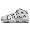 Air More Uptempo 96 Photon Dust Винтажный баскетбол FB3021-001