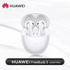Беспроводные Bluetooth-наушники Huawei FreeBuds 5 Pro Полувкладыши с шумоподавлением