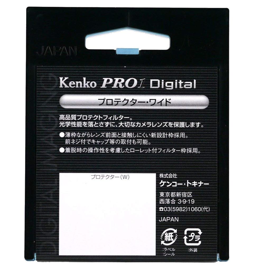 KENKO PRO1D Protector Silver Frame 37mm (W)