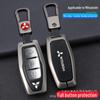 2023 Special Edition GAC Mitsubishi Outlander Key Cover for Men - Protective Shell Buckle