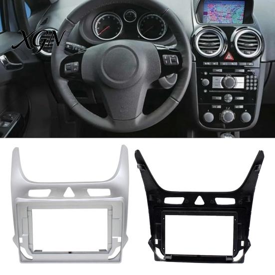 Non Destructive Installation Frame 10-Inch Car Radio Fascia Kit for Cobalt 2016+, Center Console Automotive Stereo Navigation Dash