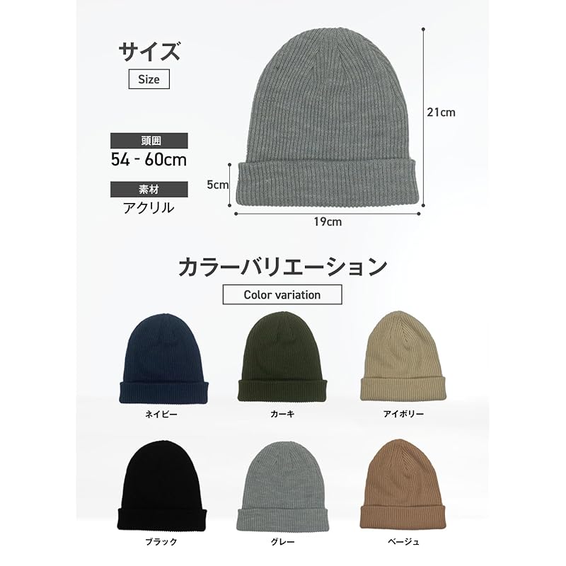 [ZesMark] knit hat men's [Plain color x simple design] Cold protection winter unisex hat (black)